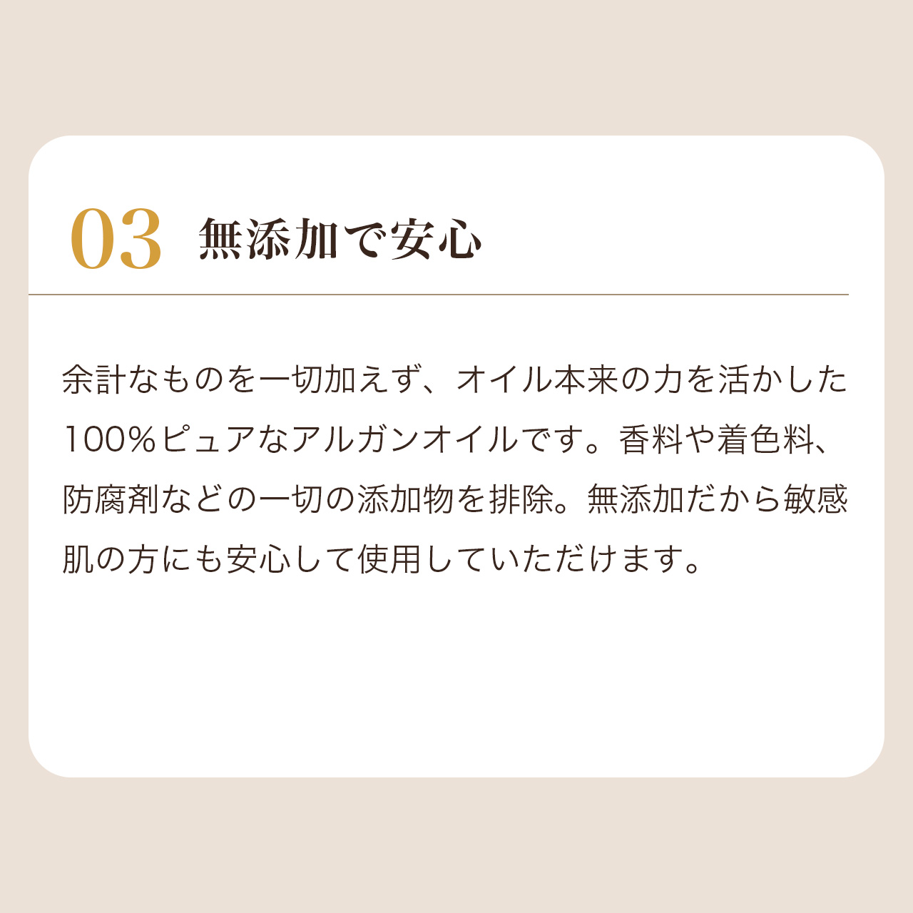 1500円OFF】アルガンオイル 100％ 未精製 オーガニック 100ml