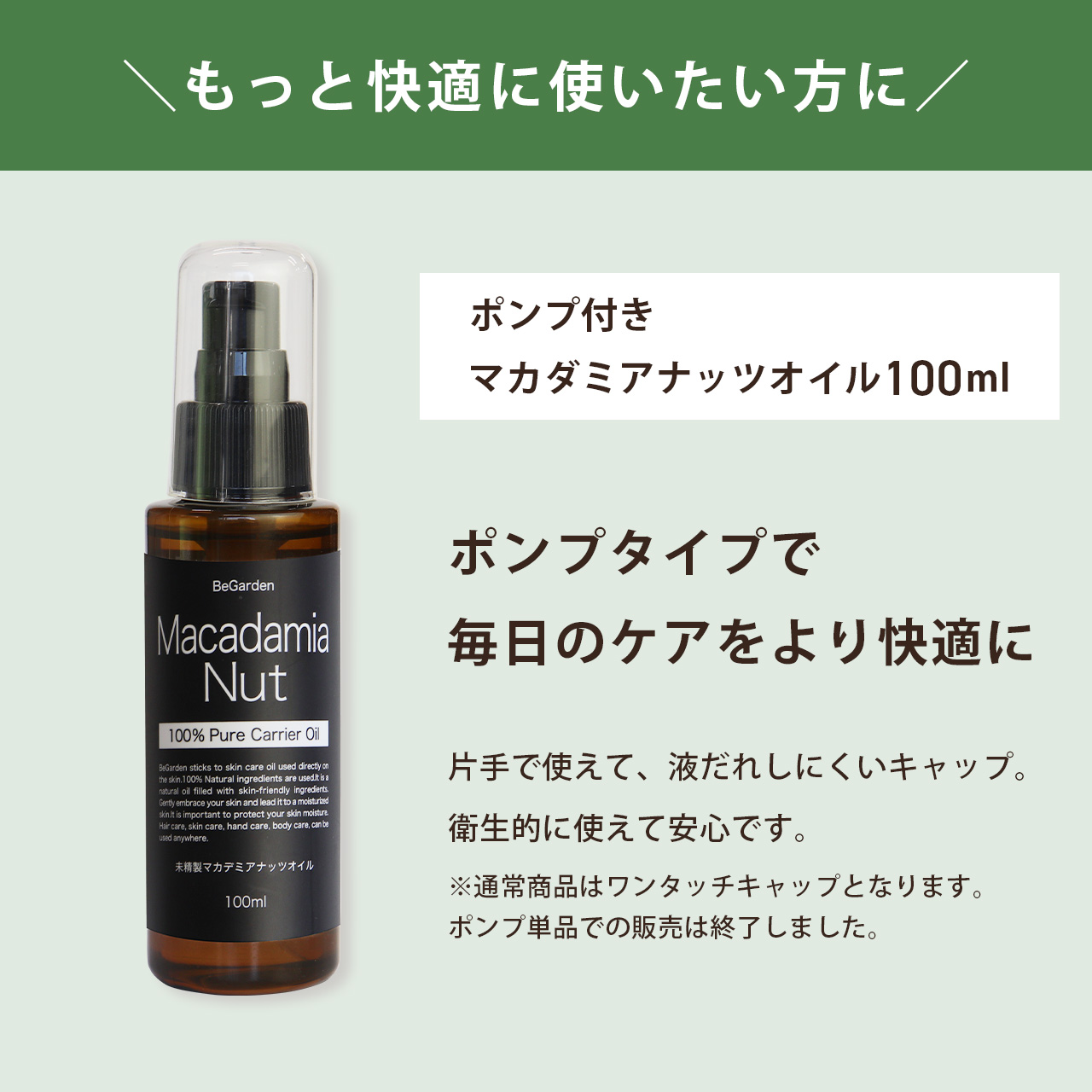 500円OFF】マカダミアナッツオイル 100ml 毛穴 スキンケアオイル