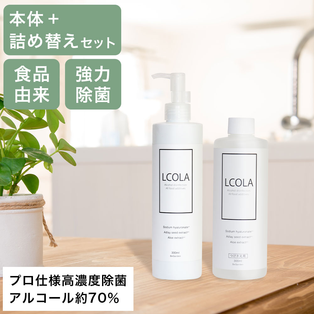 AR[nhWF 300L{iElߑւ(300mL)Zbg R LCORA AR[ G^m[ ŉt wŗp