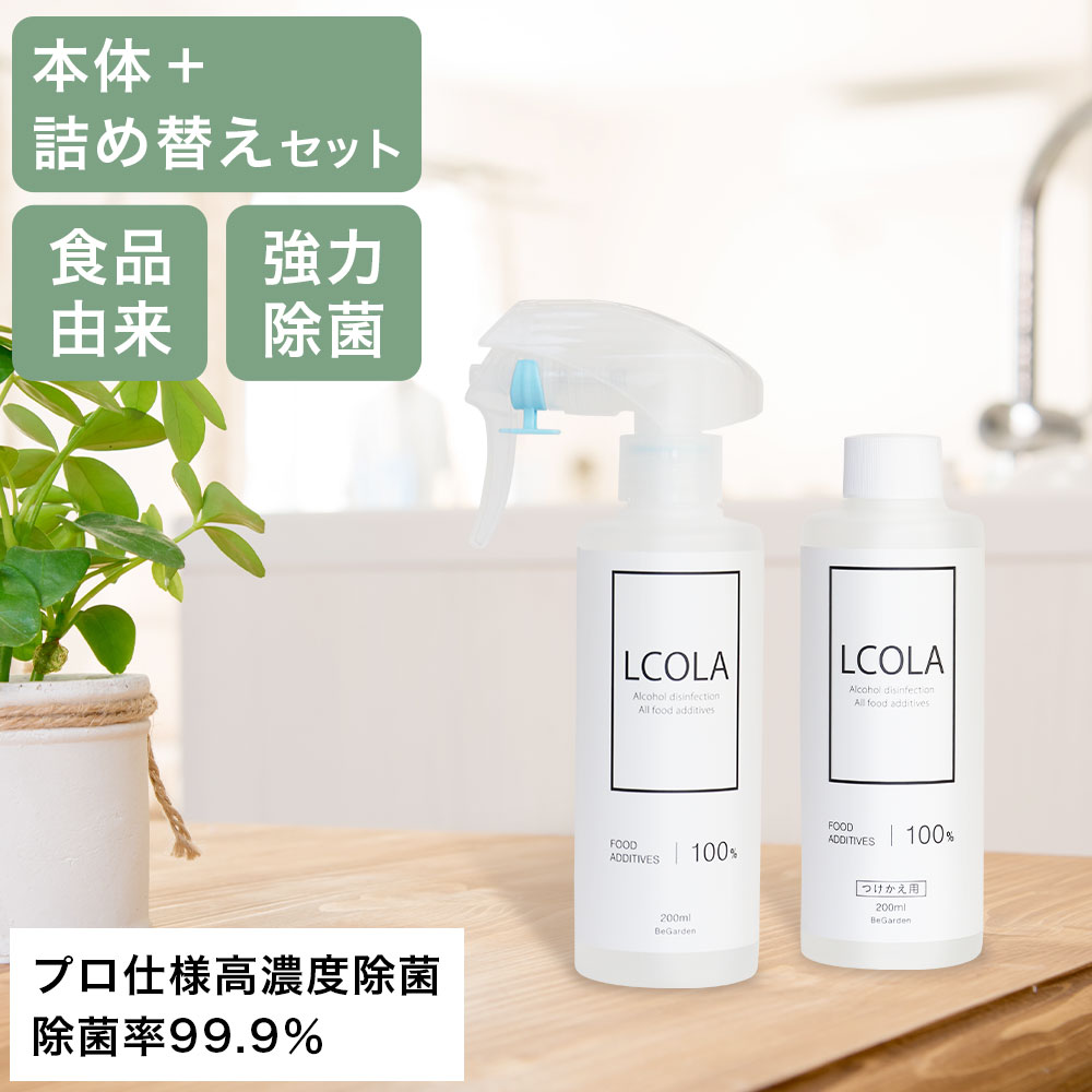 AR[ۃXv[ 200L{iElߑւ(200mL)Zbg R LCOLA AR[ AR[ŉt wŗpAR[