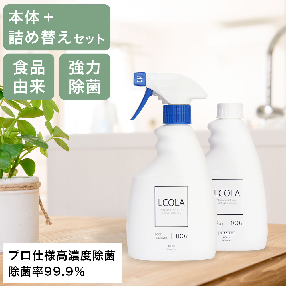 AR[ۃXv[ 400L{iElߑւ(400mL)Zbg R LCOLA AR[ AR[ŉt wŗpAR[