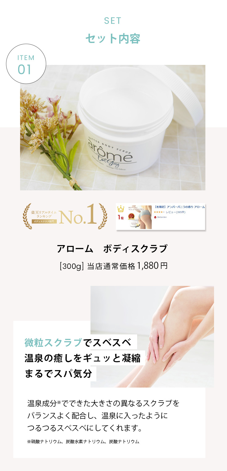 フィトサンアロームの精油8種類セット ディフューザー アランビック フィトサンアローム社製 - メルカリ