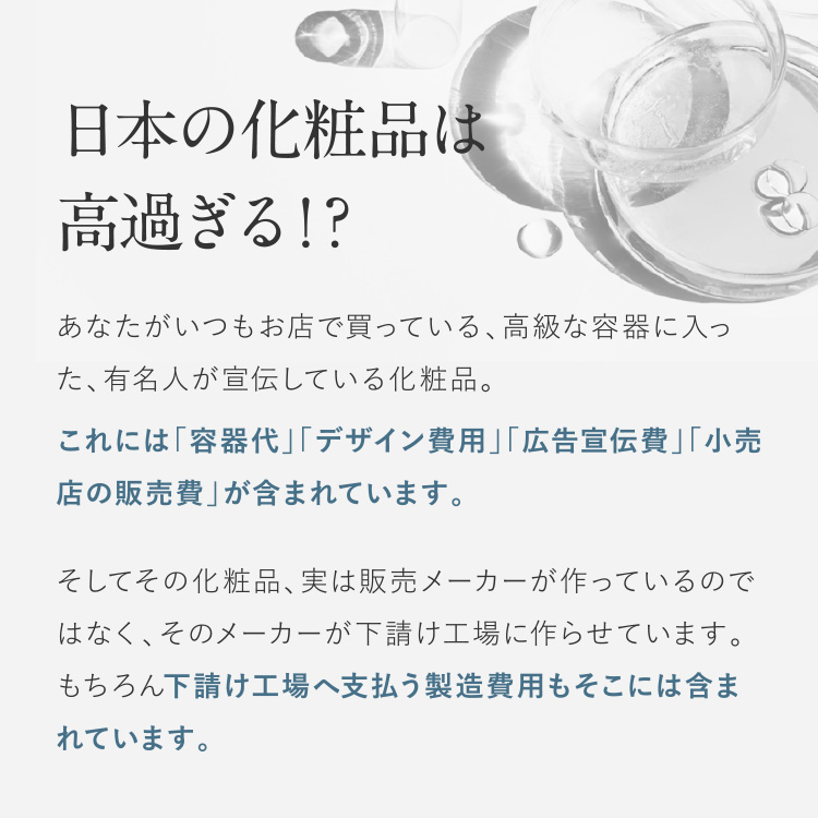 化粧水 ヒト型セラミド 原液 15% 高濃度配合 CONODO ヒトセラローション 120ml 送料無料｜begarden｜14