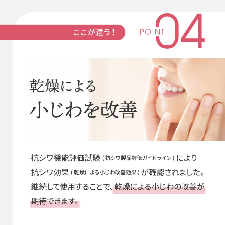 【1000円OFF】CONODO コノド ピュアコラーゲン 100 パッチ ミスト 送料無料 | CONODO | 07