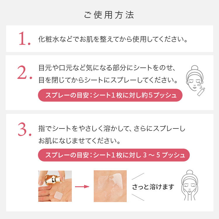 【1000円OFF】CONODO コノド ピュアコラーゲン 100 パッチ ミスト 送料無料 | CONODO | 11