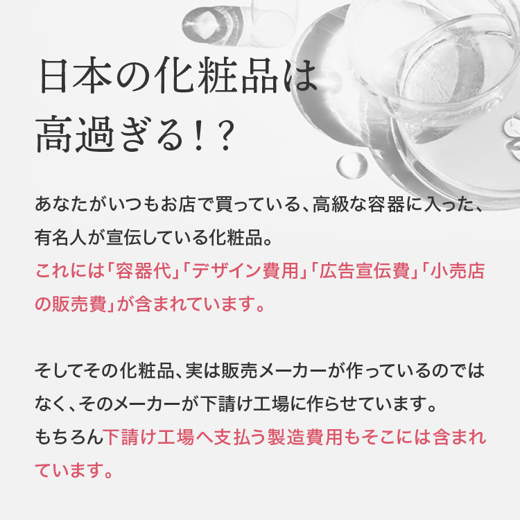 【1000円OFF】CONODO コノド ピュアコラーゲン 100 パッチ ミスト 送料無料 | CONODO | 12