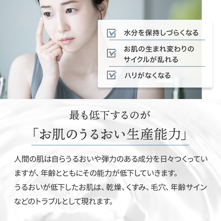 美容液 プロテオグリカン 原液 100% CONODO コノド プロテオエッセンス 30ml 送料無料｜begarden｜02