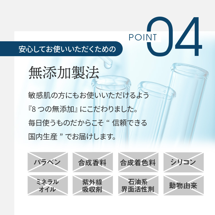 美容液 プロテオグリカン 原液 100% CONODO コノド プロテオエッセンス 30ml 送料無料｜begarden｜06