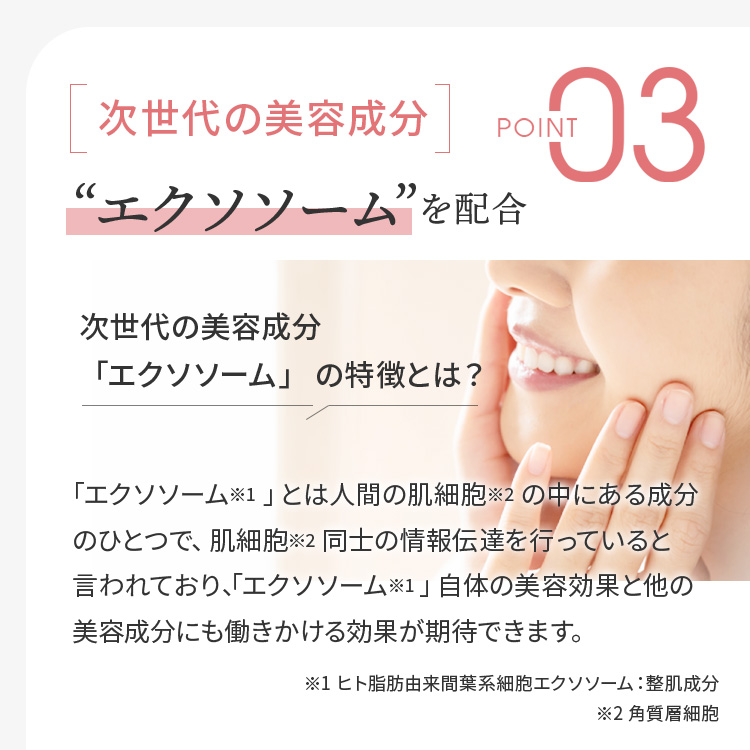 【2000円OFF】ヒト幹細胞クリーム 原液 20% 高濃度 CONODO ステムリッチクリーム 30g | CONODO | 07