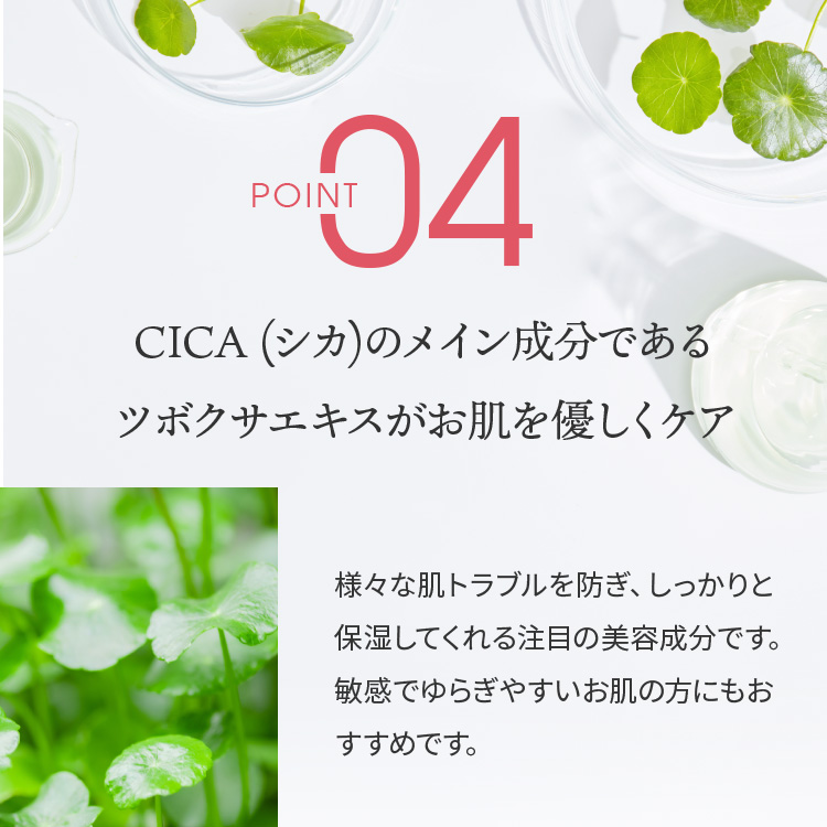 【2000円OFF】ヒト幹細胞クリーム 原液 20% 高濃度 CONODO ステムリッチクリーム 30g | CONODO | 08