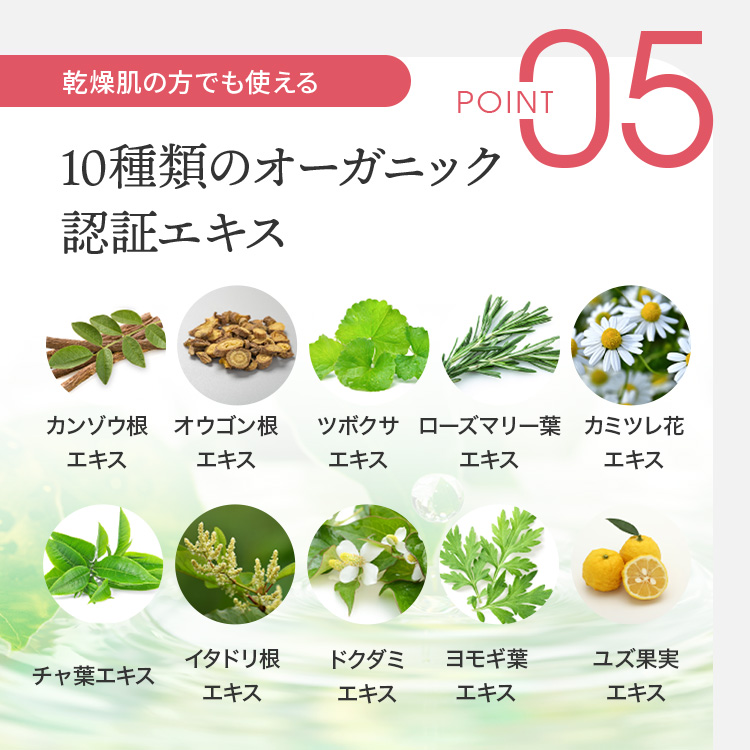 【2000円OFF】ヒト幹細胞クリーム 原液 20% 高濃度 CONODO ステムリッチクリーム 30g | CONODO | 09