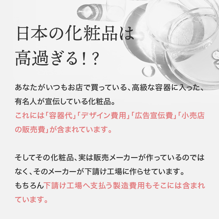 【2000円OFF】ヒト幹細胞クリーム 原液 20% 高濃度 CONODO ステムリッチクリーム 30g | CONODO | 11