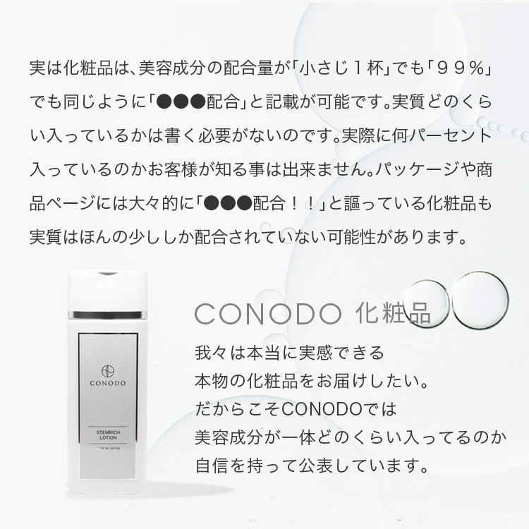 楽天市場】KISO CARE ヒト幹細胞 順化培養液 原液 配合