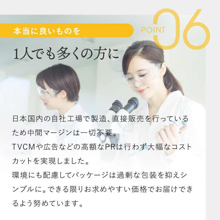 【初回限定 お一人様 1点限り】トライアル お試しサイズ 美容液 ビタミンC誘導体 原液 35% 高濃度配合 CONODO VC35アドバンスエッセンス 5ml 送料無料｜begarden｜11