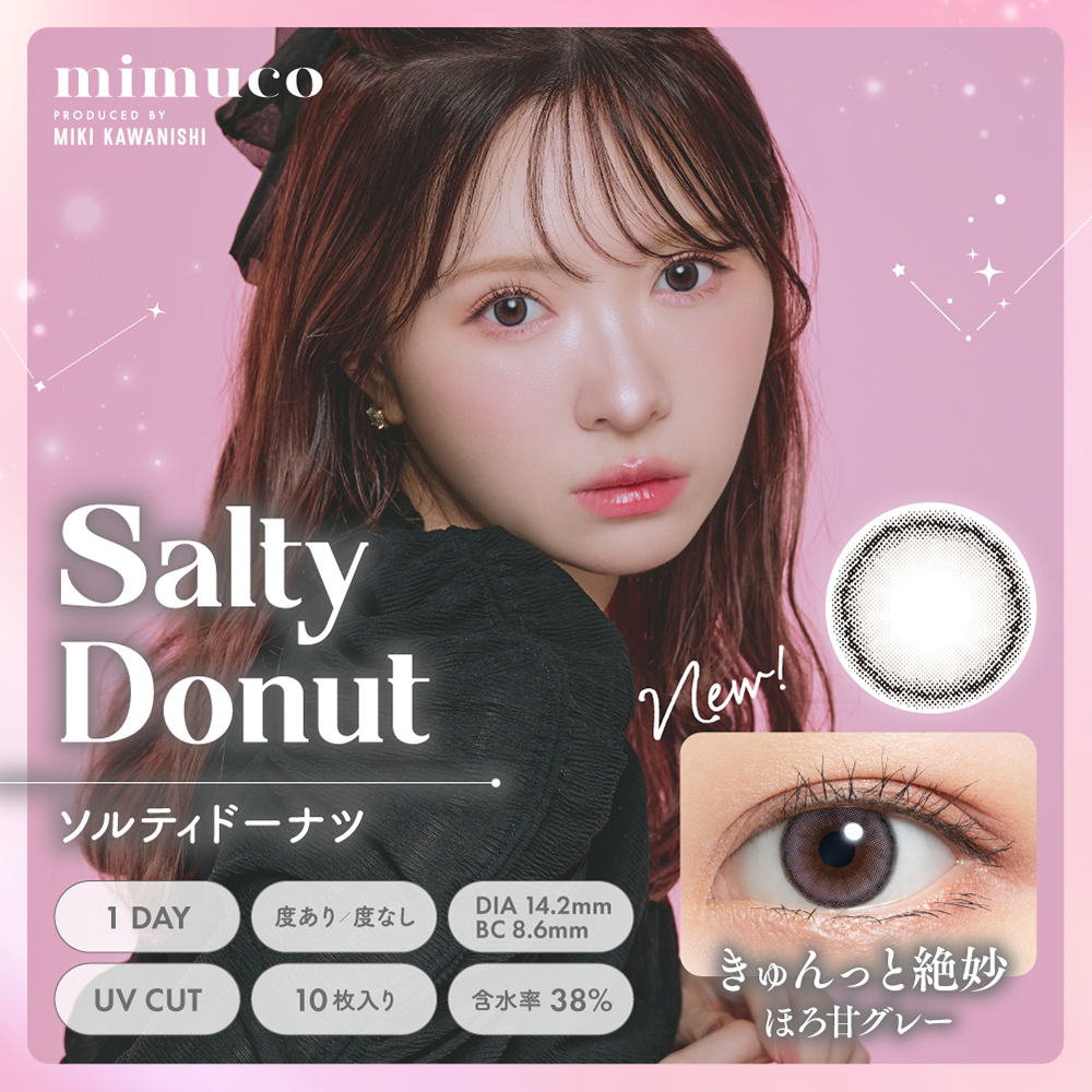 【5%OFFクーポン】mimuco ミムコ カラコン みきぽん ワンデー 1箱10枚入り 14.2mm 度なし 度あり 1day カラコン カラーコンタクト 送料無料 かわにしみき | mimuco | 03