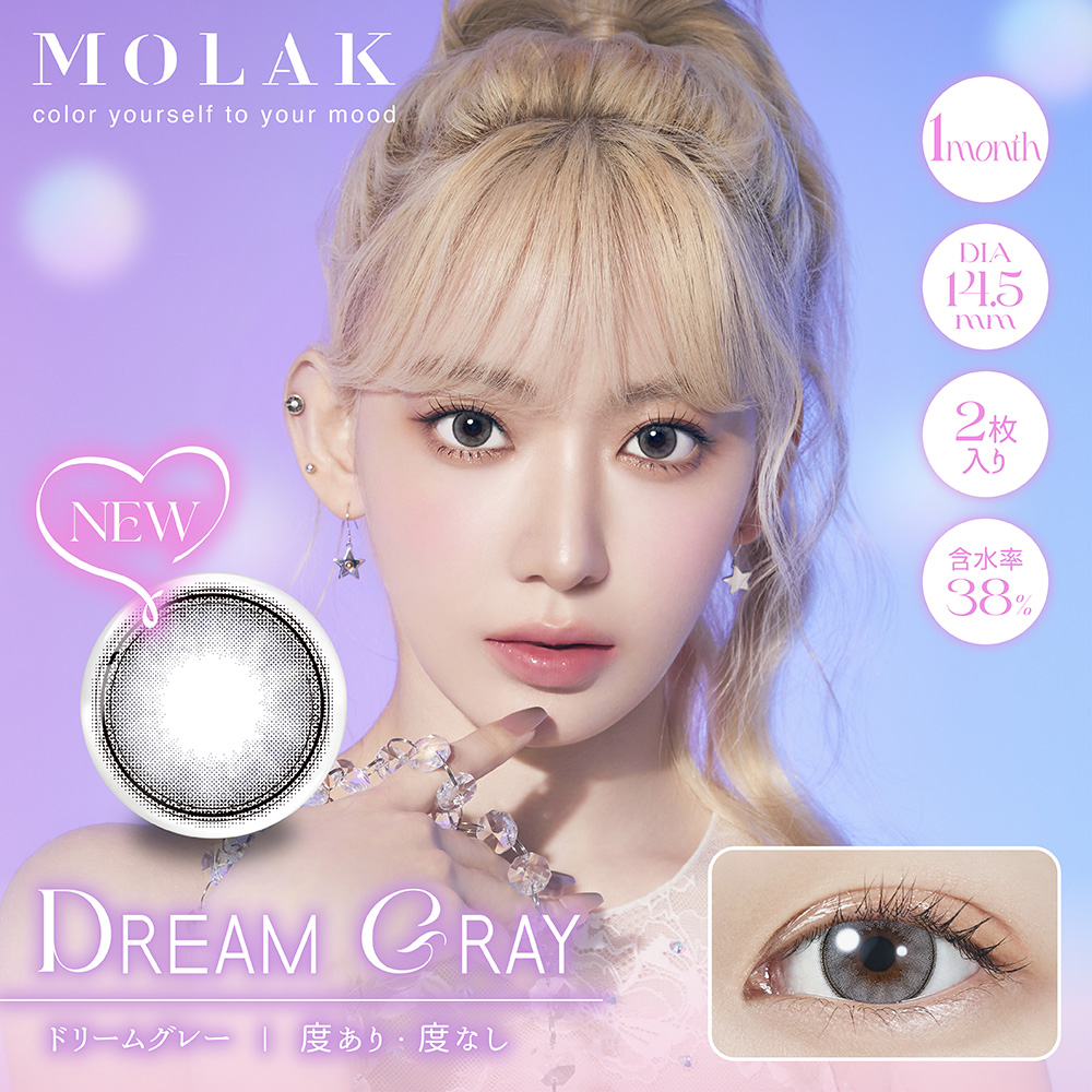 【5%OFFクーポン】モラク カラコン 宮脇咲良 MOLAK 1箱2枚入 マンスリー 1month さくら 色素薄い系 ハーフ | MOLAK | 03
