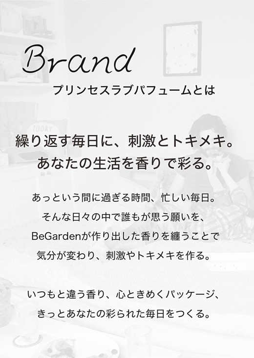 練り香水 送料無料 プリンセスラブパフューム 選べる3個セット 練香水 レディース メンズ ソリッドパフューム Tbplp3set Begarden 通販 Yahoo ショッピング