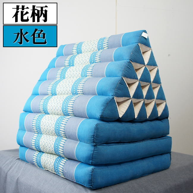 三角枕 タイ 三角 クッション 枕 5段 マット3枚(象柄/花柄/座椅子/昼寝/ごろ寝/アジアン) |  | 14