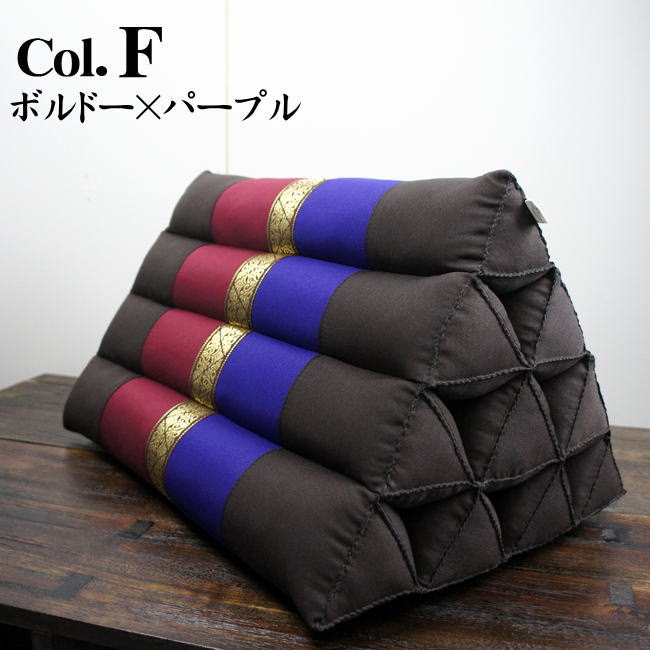 三角枕 三角 クッション 枕 4段 座椅子 足枕 読書枕 無地 モダン 背もたれ 足置き クッション 足枕 読書枕 腰痛 タイ おしゃれ ホテル |  | 03