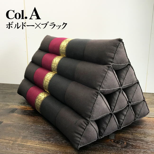 三角枕 三角 クッション 枕 4段 座椅子 足枕 読書枕 無地 モダン 背もたれ 足置き クッション 足枕 読書枕 腰痛 タイ おしゃれ ホテル |  | 01