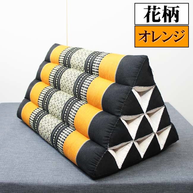 三角枕 タイ 三角 クッション 枕 4段 (足枕 読書枕 象柄 花柄 座椅子 昼寝 ごろ寝 リゾート ホテル アジアン) |  | 09