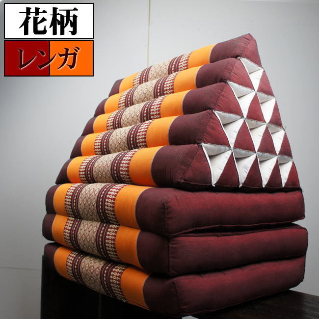 三角枕 タイ 三角 クッション 枕 5段 マット3枚(象柄/花柄/座椅子/昼寝/ごろ寝/アジアン) |  | 15