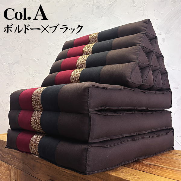 三角枕 タイ 三角 クッション 枕 4段 マット3枚(無地 リボン 座椅子 昼寝 ごろ寝) |  | 01