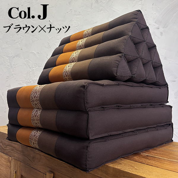 三角枕 タイ 三角 クッション 枕 4段 マット3枚(無地 リボン 座椅子 昼寝 ごろ寝) |  | 05