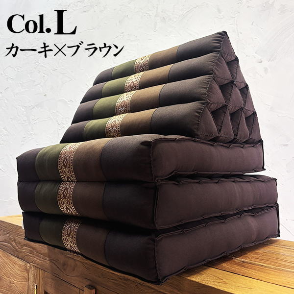 三角枕 タイ 三角 クッション 枕 4段 マット3枚(無地 リボン 座椅子 昼寝 ごろ寝) |  | 06