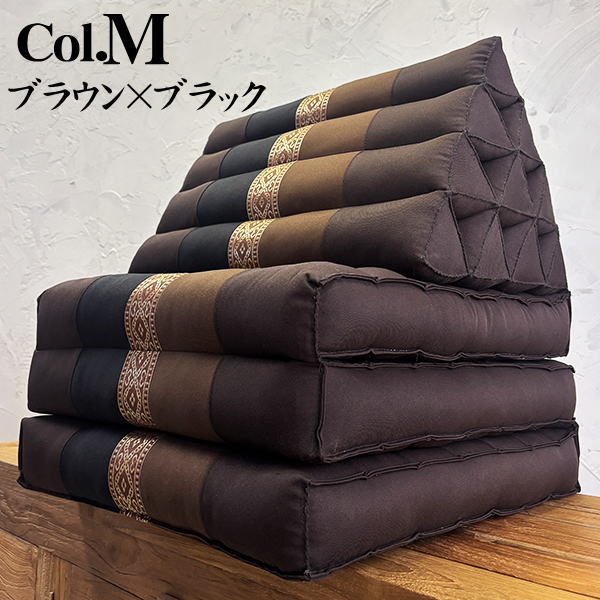 三角枕 タイ 三角 クッション 枕 4段 マット3枚(無地 リボン 座椅子 昼寝 ごろ寝) |  | 07