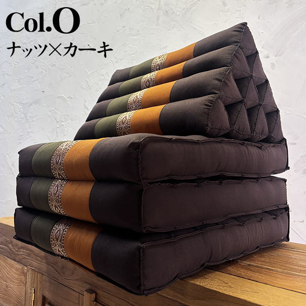 三角枕 タイ 三角 クッション 枕 4段 マット3枚(無地 リボン 座椅子 昼寝 ごろ寝) |  | 09