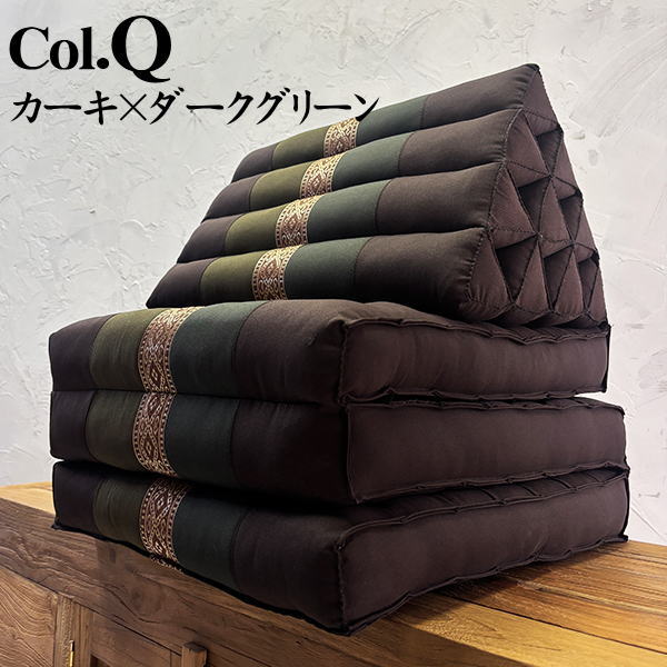 三角枕 タイ 三角 クッション 枕 4段 マット3枚(無地 リボン 座椅子 昼寝 ごろ寝) |  | 11