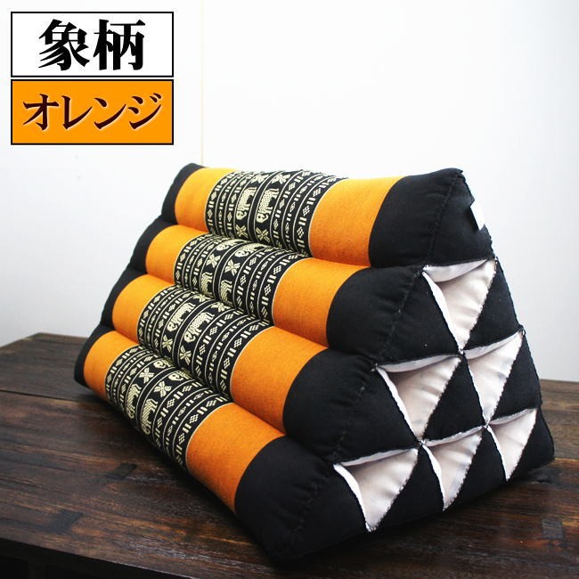 三角枕 タイ 三角 クッション 枕 4段 (足枕 読書枕 象柄 花柄 座椅子 昼寝 ごろ寝 リゾート ホテル アジアン) |  | 03