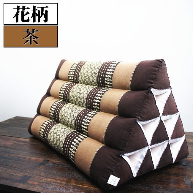 三角枕 タイ 三角 クッション 枕 4段 (足枕 読書枕 象柄 花柄 座