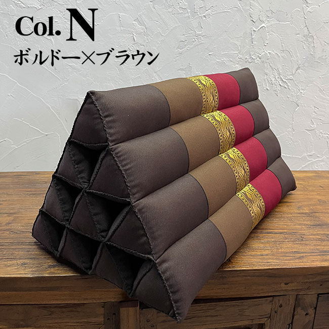 三角枕 三角 クッション 枕 4段 座椅子 足枕 読書枕 無地 モダン 背もたれ 足置き クッション 足枕 読書枕 腰痛 タイ おしゃれ ホテル |  | 08