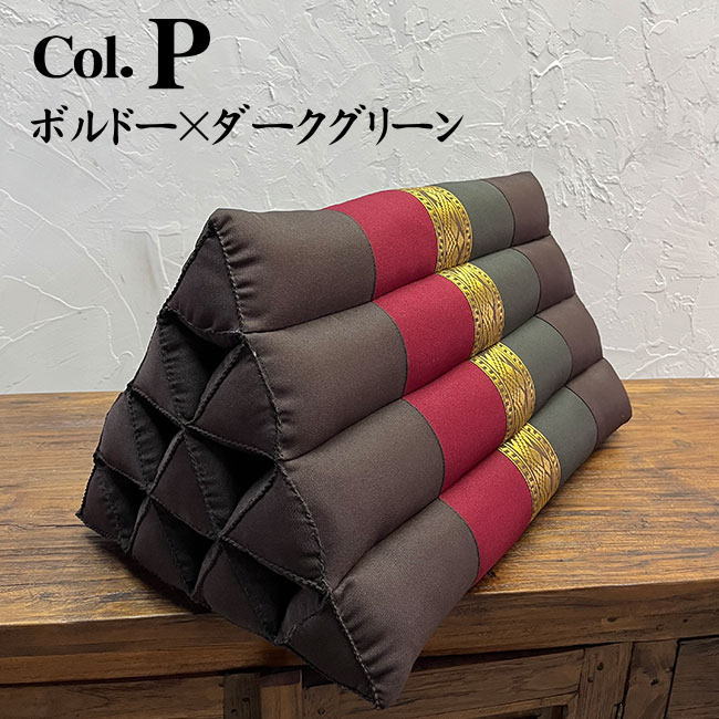 三角枕 三角 クッション 枕 4段 座椅子 足枕 読書枕 無地 モダン 背もたれ 足置き クッション 足枕 読書枕 腰痛 タイ おしゃれ ホテル |  | 10