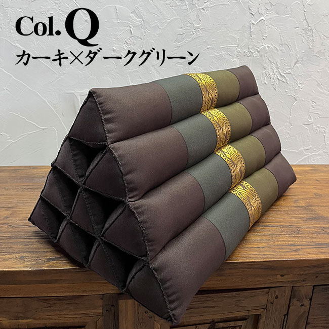 三角枕 三角 クッション 枕 4段 座椅子 足枕 読書枕 無地 モダン 背もたれ 足置き クッション 足枕 読書枕 腰痛 タイ おしゃれ ホテル |  | 11