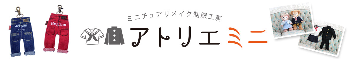 アトリエ ミニ ヘッダー画像