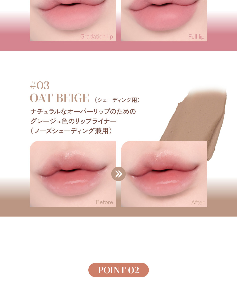 ハートパーセント ドットオンムードリップペンシル 13 Bare Lips