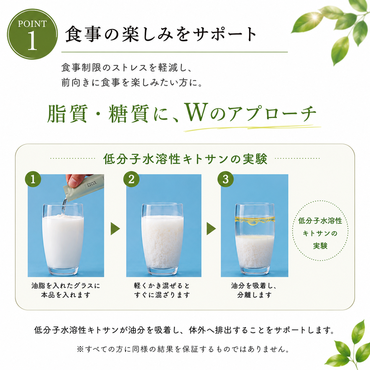 ETOA CALOXY CUT エトア カロキシー カット 30包 腸活 : Begirl