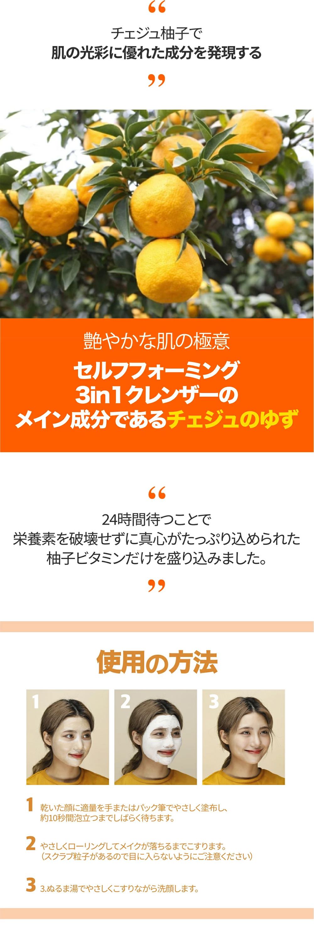 LALARECIPE（ララレシピ） 100円OFFクーポン ユズ セルフフォーミング