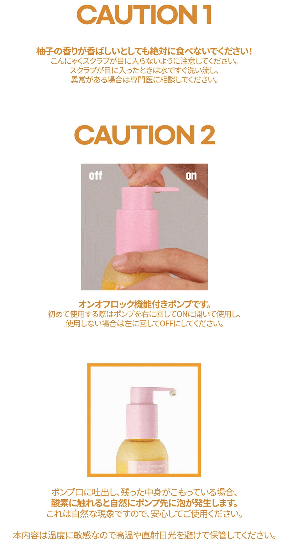 LALARECIPE（ララレシピ） 【200ml×2個セット】LALARECIPE ユズ セルフ