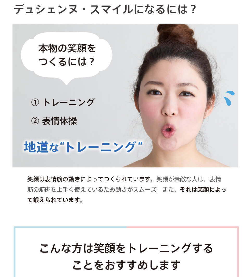 30％OFFクーポン】ドクターエルミス リフトレ Liftre EMS 表情筋 笑顔 