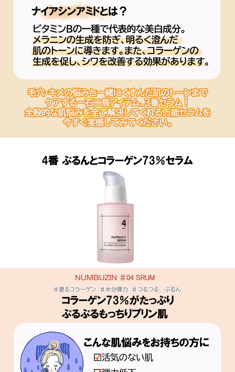 【12/30限り120点超】コスメまとめ売り コスメ まとめ売り 60点以上⭐️最終価格
