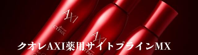 美髪倶楽部 - Yahoo!ショッピング