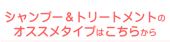 クオレ michite by AXI シャンプー ＭＳ 500ｍｌ トリートメント ＭＳ