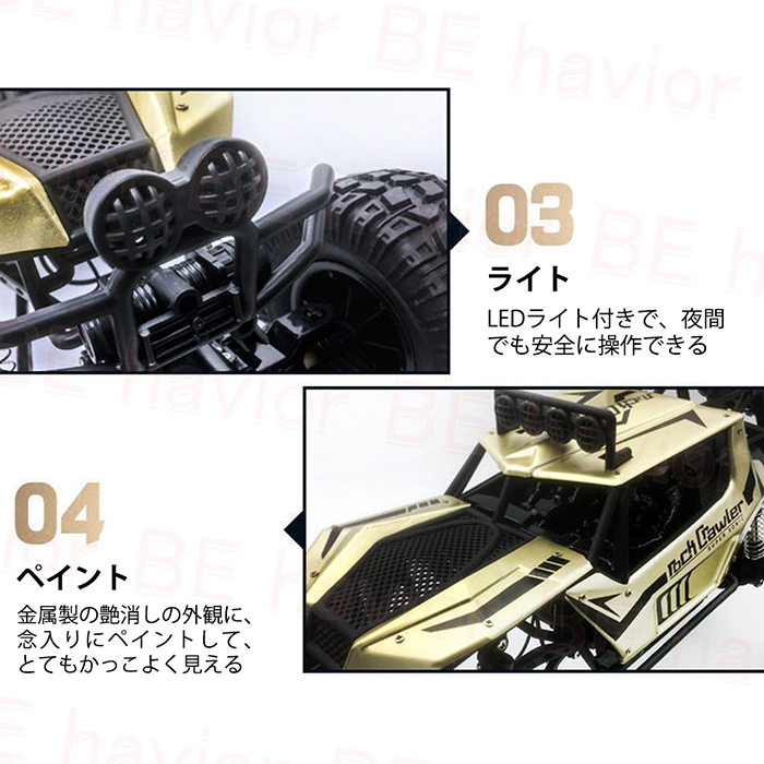 10/1電動ラジコンカー Amazon.co.jp: ラジコンカー1/10スケール4WD高速60km/h