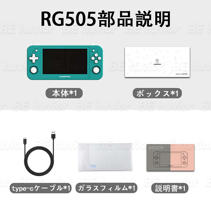 レトロゲーム機 RG505 本体 アンドロイド Androidシステム 3D 
