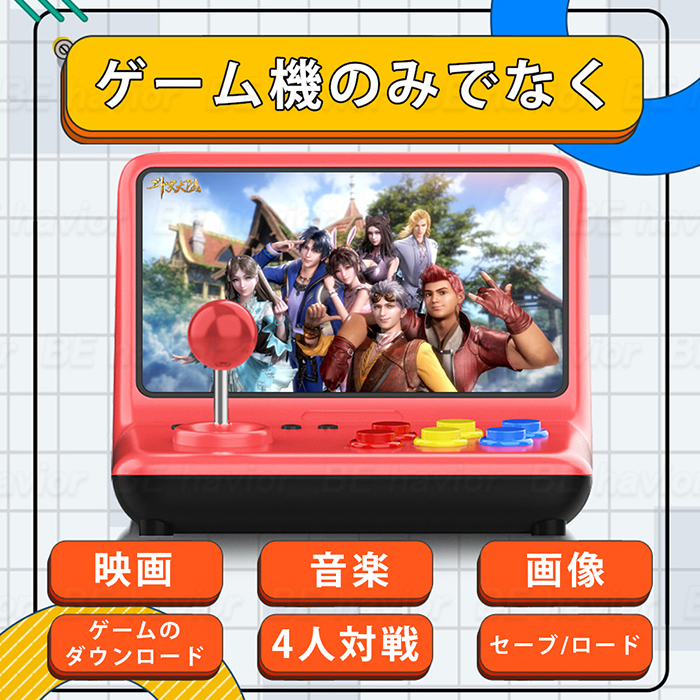Powkiddy A12ゲーム機 Linuxシステム アーケードゲーム機 レトロ