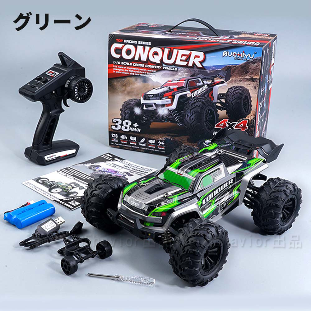 売り込み ラジコンカー 1:16 RCカー リモコン オフロードラジコンカー 2.4GHz 四輪駆動 時速38km 高速走行 防水 大出力モーター  全地形対応 プレゼント ギフト 贈り物